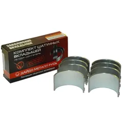Lagerschalensatz für 2. Schliff der Kurbelwelle für Pleuellager MTS Motor D 243, D 245 | A23.01.74.240P2 |