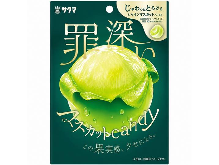 SAKUMA bonbon saveur muscat 52g