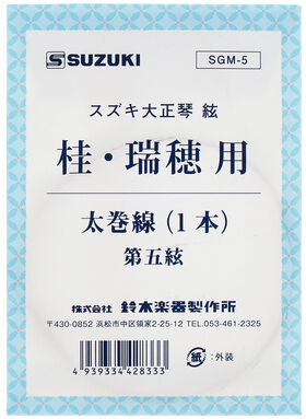 Suzuki Taisho Harp String Futomakisen
