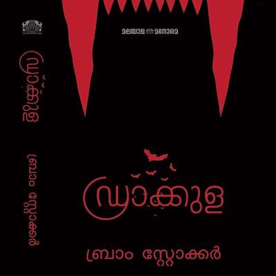 Dracula - Bram Stoker, Audio, 9789393003102
