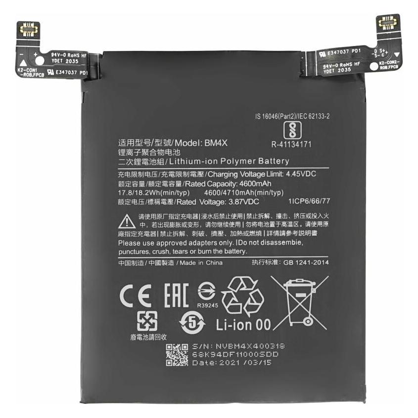 Xiaomi Akku BM4N 4780mAh (BM4N)