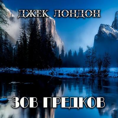 The Call of the Wild - Jack London, Audio, 4099995665536