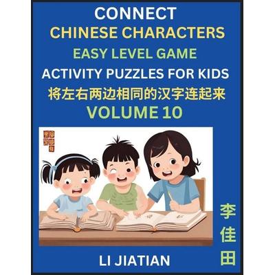 Chinese Character Puzzles for Kids (Volume 10), Taschenbuch von Jiatian Li, Chinese For Kids