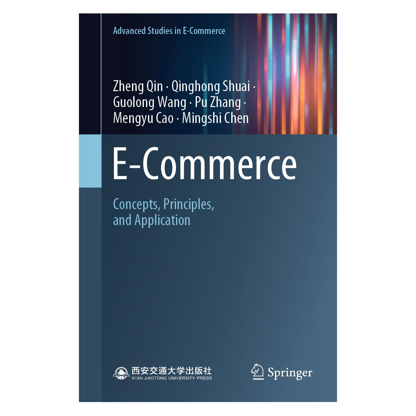 Springer E-Commerce (71877067)