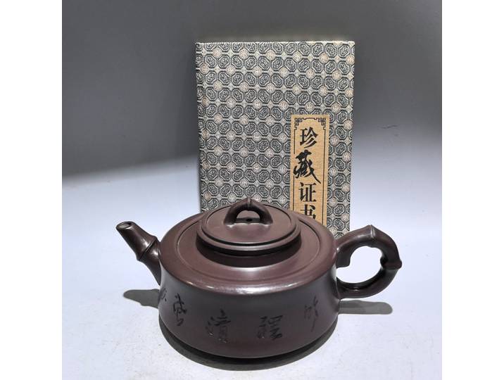 YFête ing-Pot chinois en argile violette de 5 pouces, pot de gravure en bambou, bouilloire, théière, flagon, attirer la fortune, ornements de bureau