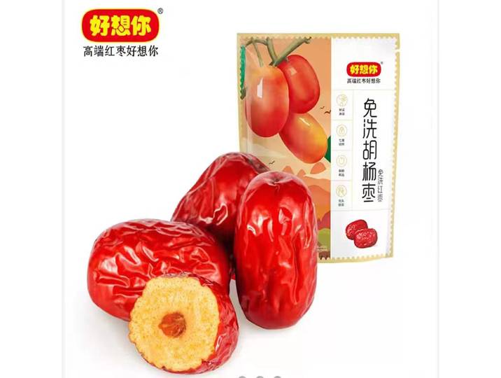 Hao Xiang Ni afwasbare jujube (Kwaliteitsgraad 2)