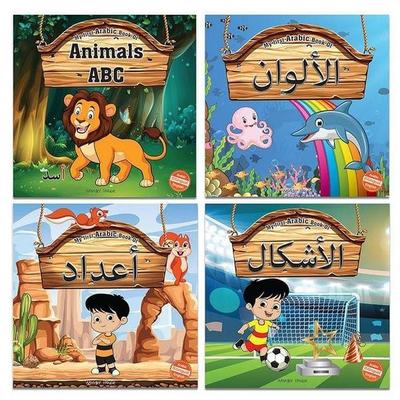 My First Arabic Book Box Set of 4 books: A set of four books for children, Gebundene Ausgabe von Wonder House Books, Prakash Books, 978-93-88369-00-8
