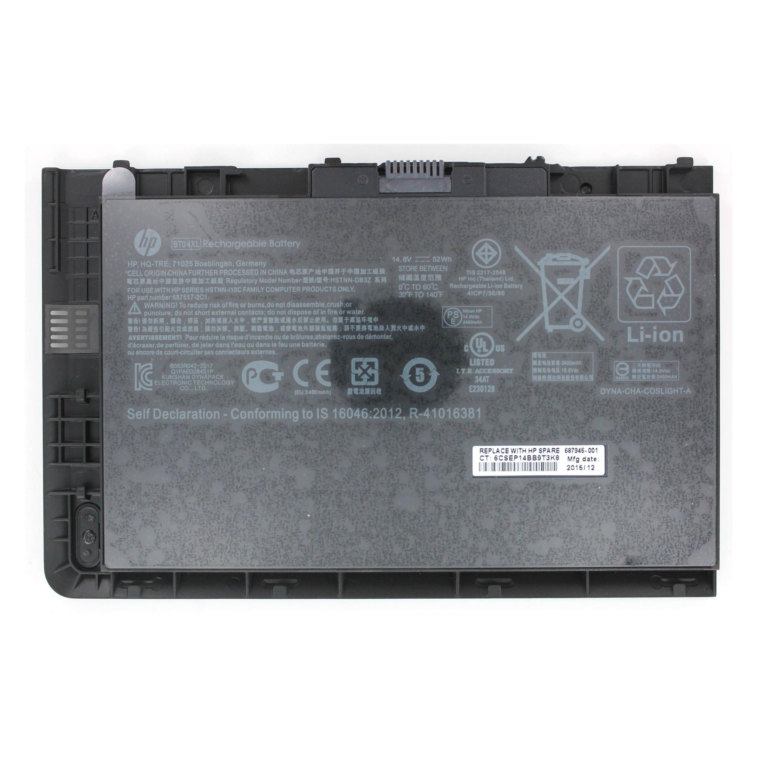 HP 687945-001 (4 Zellen, 3550 mAh) (687945-001)