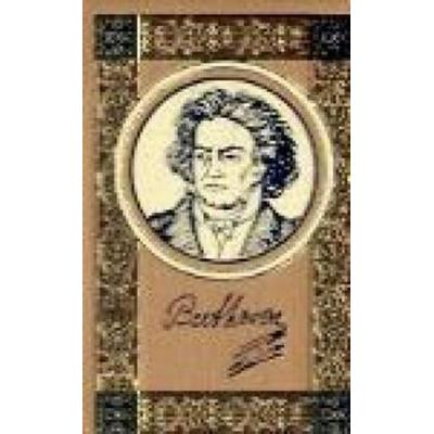 Ludwig van Beethoven (VORZUGSAUSGABE) -