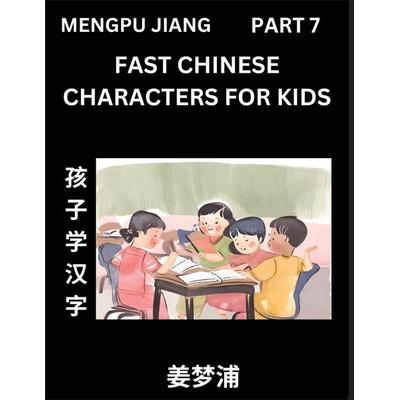 Fast Chinese Characters for Kids (Part 7) - Easy Mandarin Chinese Character Recognition Puzzles, Simple Mind Games to Fast Learn Reading Simplified
