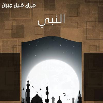 النبي - جبران خليل جبران, Audio, 9789178017201