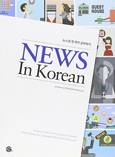 TalkToMeInKorean - News in Korean - Preis vom 09.10.2026 07:28:09 h