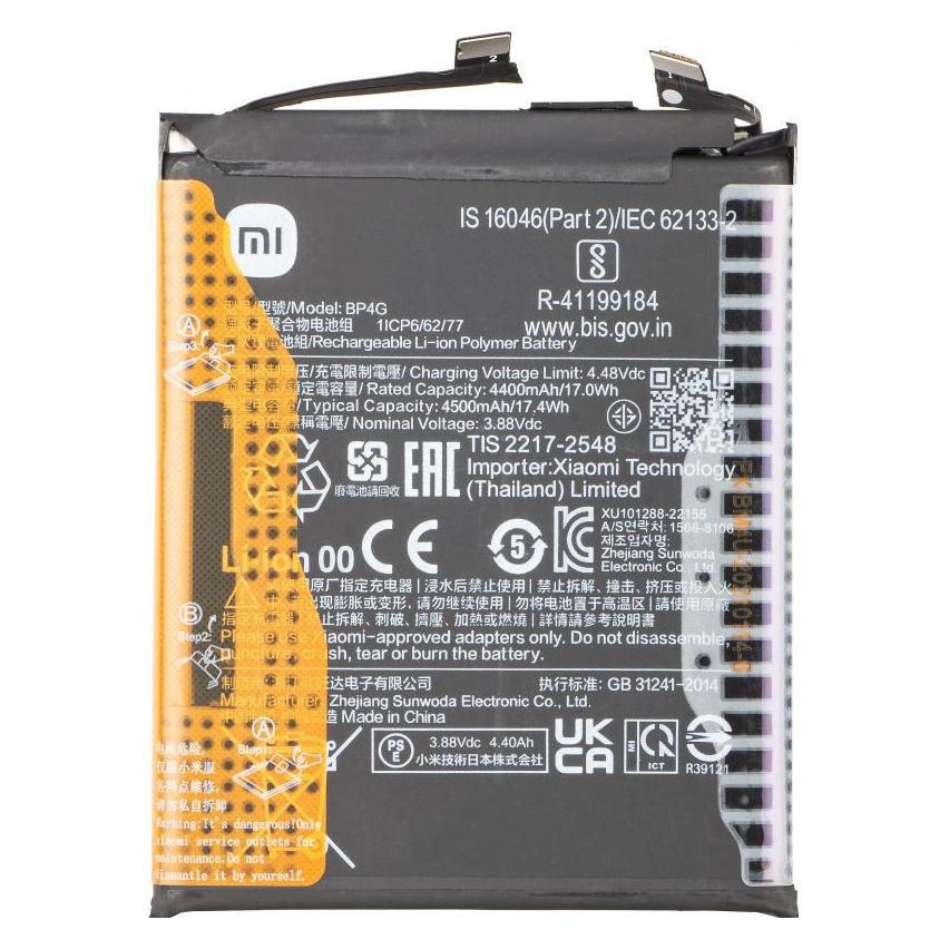Xiaomi Akku BP4G fur 13 (65858120)