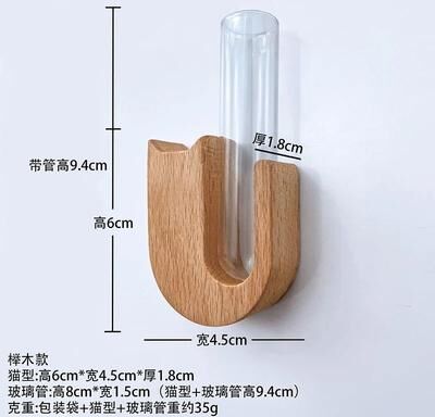 Uplift Picks Cat Whisker Keepsake Jar Wooden Mini Vase Pet Memory Display beech Wood Plain