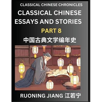 Classical Chinese Essays and Stories (Part 8)- Classical Chinese Chronicles, Reading Interesting Wen Yan Wen Classical Style of Writing with Short