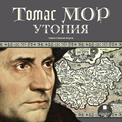Utopiya - Tomas Mor, Audio, 4064066551216