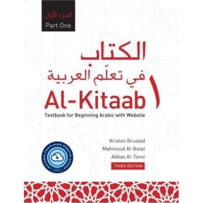 Al-Kitaab Part One with Website