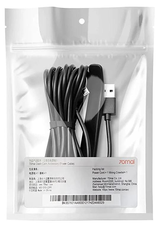 Xiaomi 70mai micro-USB stroomkabel CC-kabel