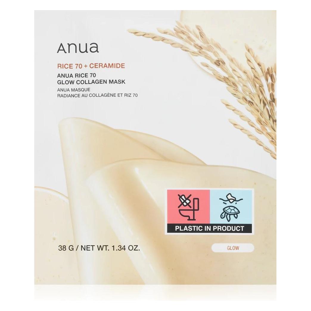 Anua - Rice 70 Glow Collagen Mask (100 g) (63855825)