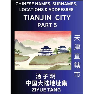 Tianjin City Municipality (Part 5)- Mandarin Chinese Names, Surnames, Locations & Addresses, Learn Simple Chinese Characters, Words, Sentences with