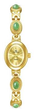 Inspired Deals Vintage Oval Bracelet Watch For Women Elegant Quartz Dress Watch Jewelry Wristwatch jade Champagne