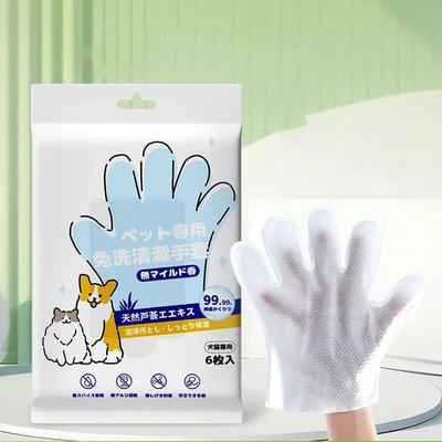 Inspire Essentials Waterless Pet Cleaning Gloves For Dogs And Cats a 1 Bag