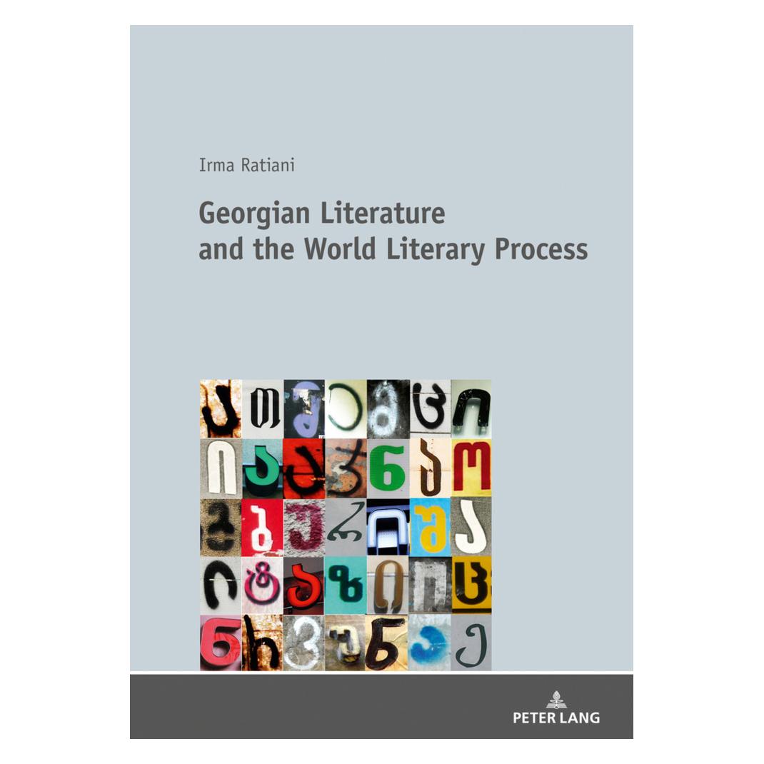 Peter Lang Georgian Literature and the World Literary Process (Englisch, Irma Ratiani) (56020988)