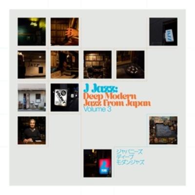 J Jazz Volume 3: Deep Modern Jazz From Japan - Various, Vinyl