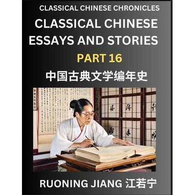 Classical Chinese Essays and Stories (Part 16)- Classical Chinese Chronicles, Reading Interesting Wen Yan Wen Classical Style of Writing with Short
