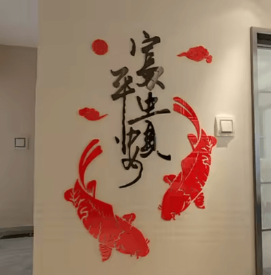 Inspire Curations Chinese Fish Acrylic Mirror Wall Sticker Feng Shui Lucky Wall Decor 1 l 110cm 74cm