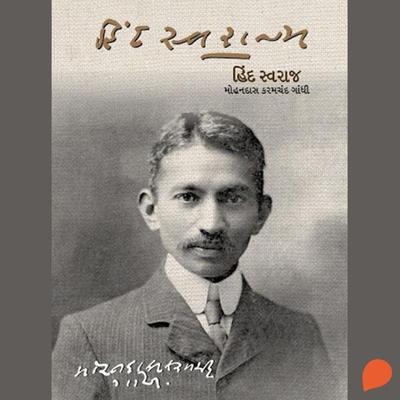 Hind Swaraj - Mahatma Gandhi, Audio, 9789354340611