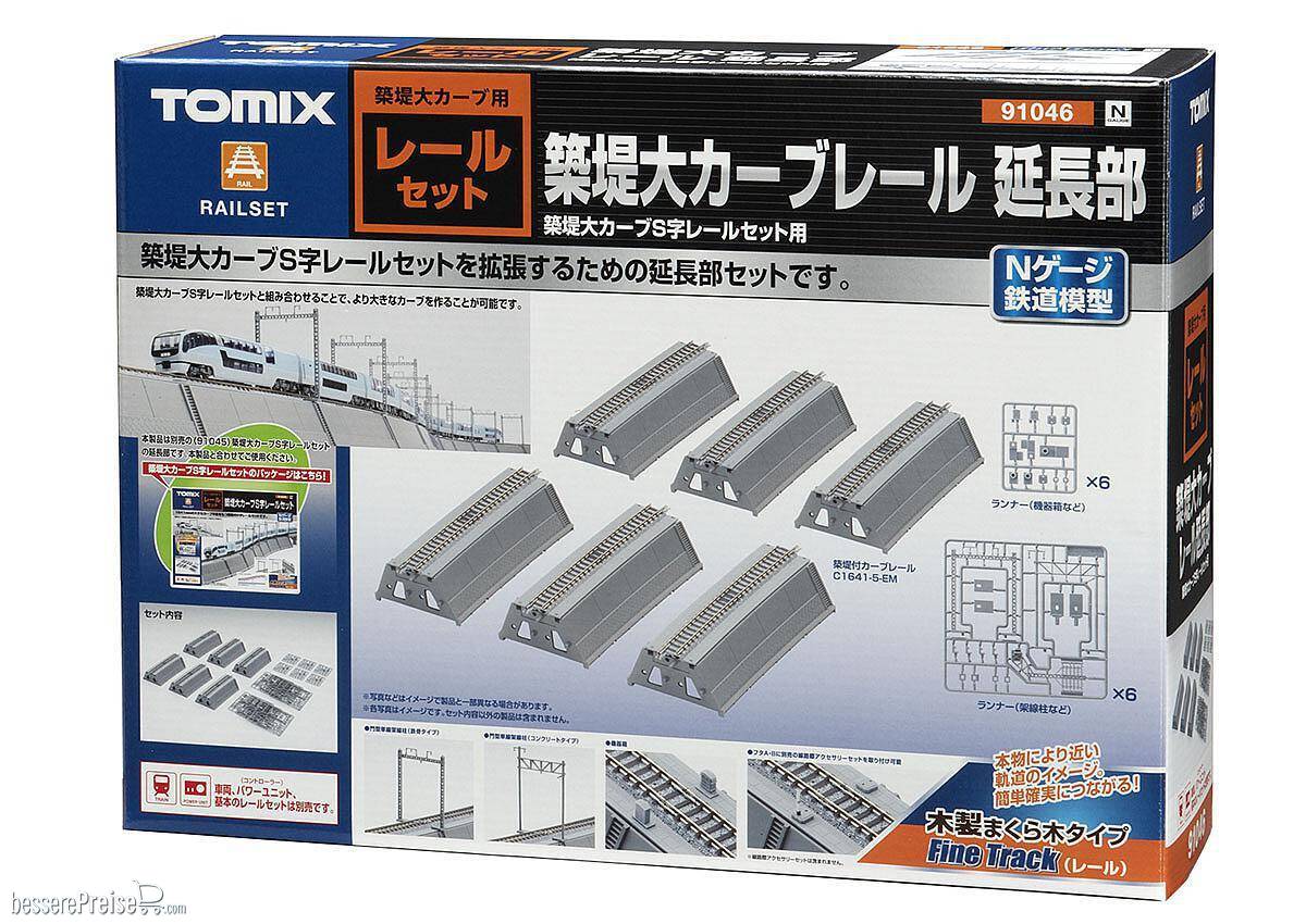 Tomytec 970466