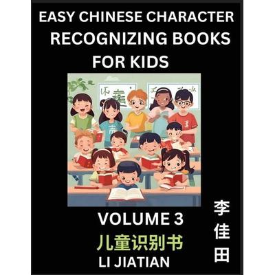 Chinese Character Recognizing Puzzles for Kids (Volume 3) - Simple Brain Games, Easy Mandarin Puzzles for Kindergarten & Primary Kids, Teenagers &
