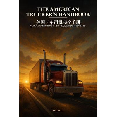 The American Trucker's Handbook, Taschenbuch von Hao Liu, Independently Published