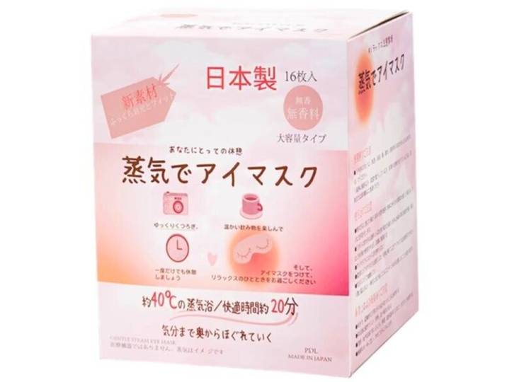 PDL Masques chauffants à vapeur pour les yeux sans parfum - 16 pièces