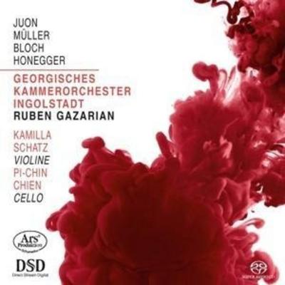 Baal Shem/2.Sinfonie/+ - Schatz,Chien,Gazarian,Georgisches Kammerorchester, CD