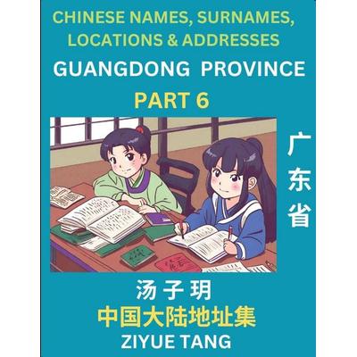 Guangdong Province (Part 6)- Mandarin Chinese Names, Surnames, Locations & Addresses, Learn Simple Chinese Characters, Words, Sentences with