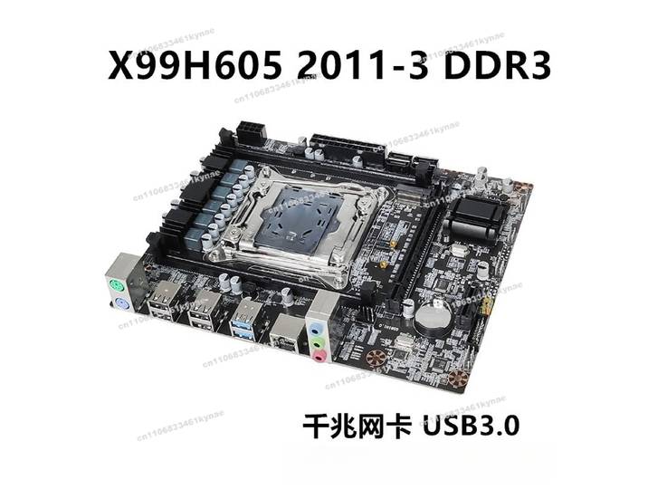 Convient pour la nouvelle carte principale X99 DDR3 serveur ordinateur de bureau 2011-3 carte principale prend en charge E5-2678 2666V3