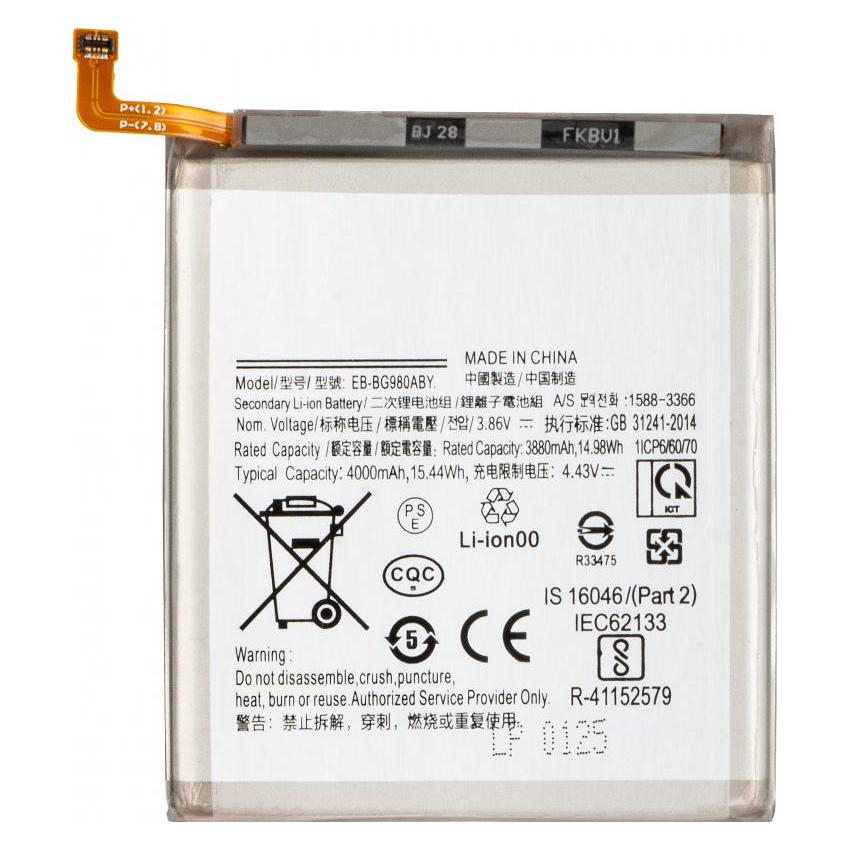 Aftermarket Akku EB-BG980ABY (58016252)
