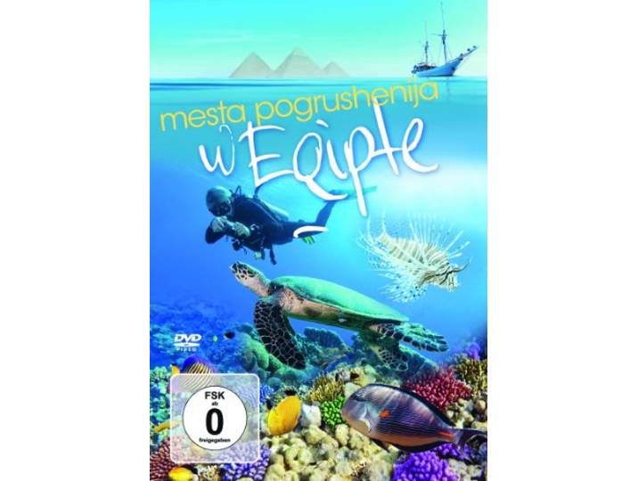 Mesta pogruzshenija w Egipte