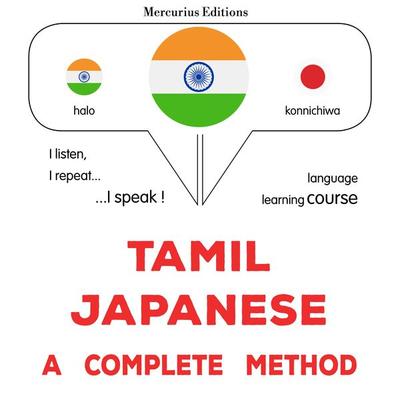 Tamil - Japanese : a complete method - James Gardner, Audio, 9782821176379