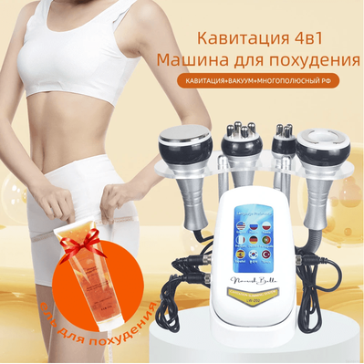Inspire Essentials 4 In 1 Cavitation Slimming And Skin Tightening Beauty Device 4 In 1 Cavitation Slimming And Skin Tightening Beauty Device