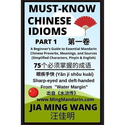Must-Know Chinese Idioms (Part 1), Taschenbuch von Jia Ming Wang, MingMandarin.com
