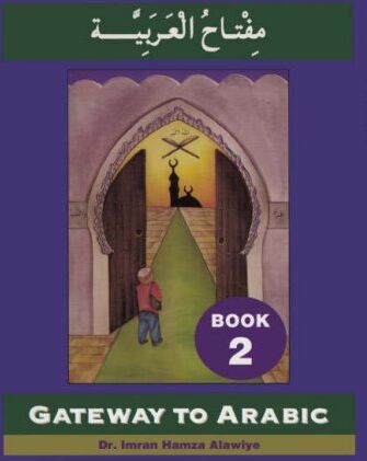 Imran Alawiye - Gateway to Arabic - Preis vom 09.10.2026 07:28:09 h