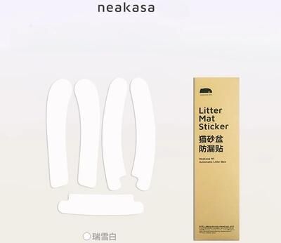Inspire Essentials Neakasa M1 Compatible Cat Litter Box Waste Bags 3