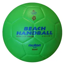 molten Beachhandball BH2G grün 2