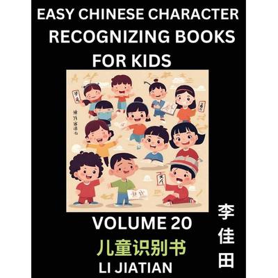 Chinese Character Recognizing Puzzles for Kids (Volume 20) - Simple Brain Games, Easy Mandarin Puzzles for Kindergarten & Primary Kids, Teenagers &