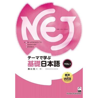 Nej: A New Approach to Elementary Japanese Vol. 1 (English), Taschenbuch von Koichi Nishiguchi, Kurosio Publishers, 978-4-87424-550-7