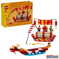 LEGO 40678 Feiertagskalender 40678