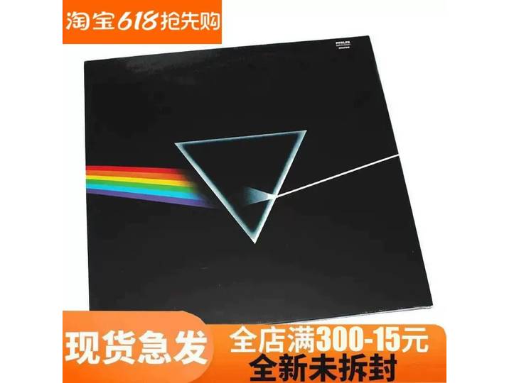 Pink Floyd The Dark Side of the Moon LP pour tourne-disque vinyle